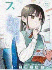 周末食堂剧集封面